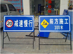 陜西交通標示牌價(jià)格