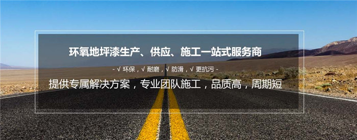 陜西交通設施哪家好